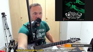 FREDGUITARIST СЛУШАЕТ: Bullet For My Valentine -  My Fist Your Mouth Her Scars