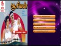 Tamil Old Hit Songs Suriyan Movie Songs Jukebox