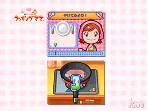 Cooking Mama 2 : Tous � Table ! Nintendo DS