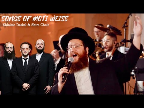 Songs of Moti Weiss | Freilach Band ft. Shloime Daskal & Shira Choir | שירים של מוטי ווייס
