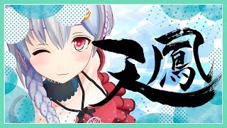 【麻雀】心機一転！頑張るぞ(*´°`*)【アイドル部】