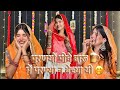 परणयों पीवे दारू Parnyo Pive Daaru परण्या न बेच्�