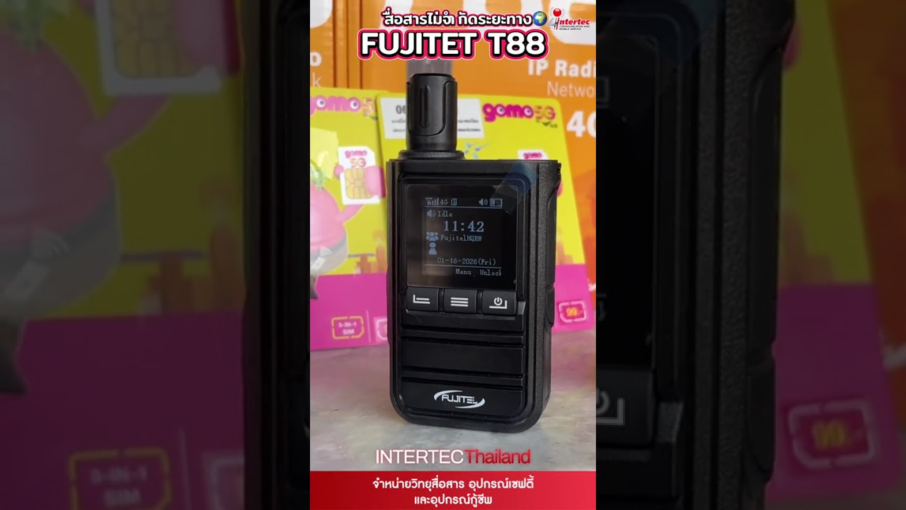 POC Fujitel T88 วิทยุสื่อสารใส่ซิม 4G LTE