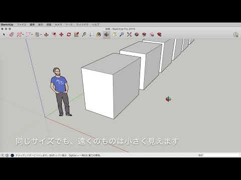 システム工学群 CAD・図学　アイソメ図