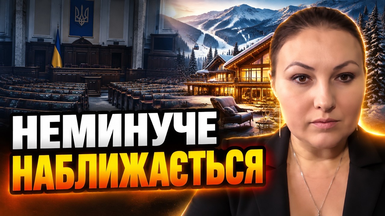 ⚡️ФЕДИНА: Урядові закони провалюються один за одним! Парламентарі влаштува