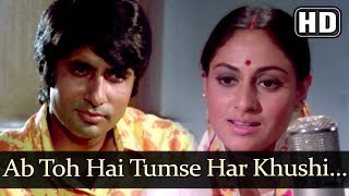 Ab Toh Hai Tumse Har Khushi (HD) - Abhimaan Song -