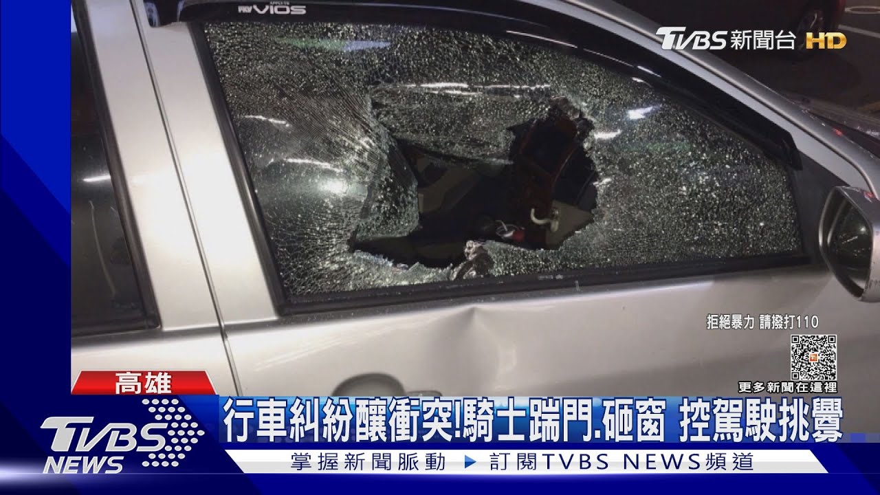 有話好好說嘛!不滿變換車道互按喇叭挑釁男 徒手砸車窗