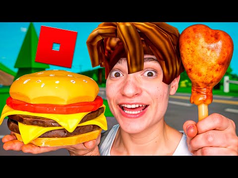 Roblox Emoji de comida IRL ASMR