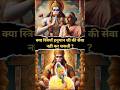 क्या स्त्रियाँ हनुमान जी की सेवा नही क