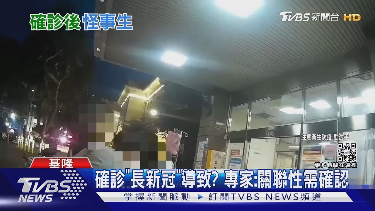 拜託！太太暈倒「意識不清」　警開道助送醫
