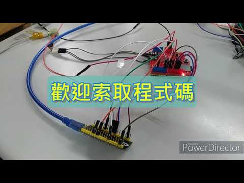 控制VS1053模組播放MP3