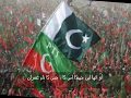 Naya Pakistan Naya Ho Pakistan Nazm Dua