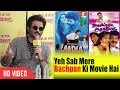 Deewana Mastana, Laadla Ye Sab Movie Maine Bachpan Me Ki Thi | Anil Kapoor | Funny