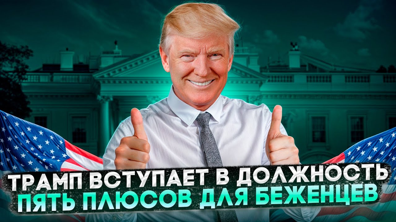 Смотреть видео