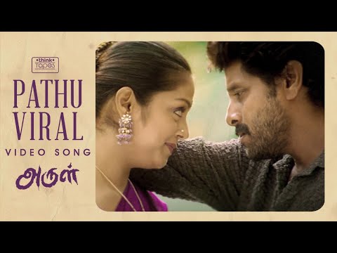 Pathu Viral Video Song - Arul | Vikram, Jyothika | Harris Jayaraj | S.P. Balasubrahmanyam | 