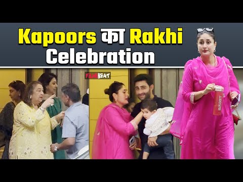 Kareena Kapoor Khan ने Family के साथ Celebrate किया Rakshabandhan, Bebo के Look ने जीता दिल