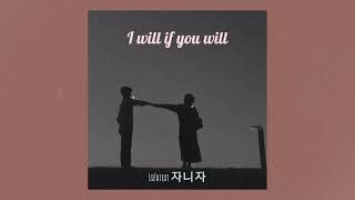 John Berry - I will If You Will Lyrics 📻