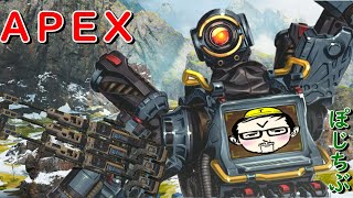 全員藤原竜也でAPEX