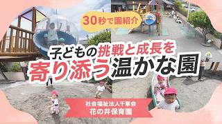 YouTubeの動画サムネイル