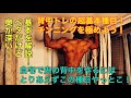 【初心者向けHow to動画】自宅で背中トレーニング　とりあえずこれだけやってりゃなんとかなる！【チンニング・懸垂編】