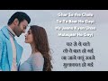 Aashiqui Aa Gayi Song Lyrics In Hindi & English – Radhe Shyam | Prabhas । Pooja Hegde
