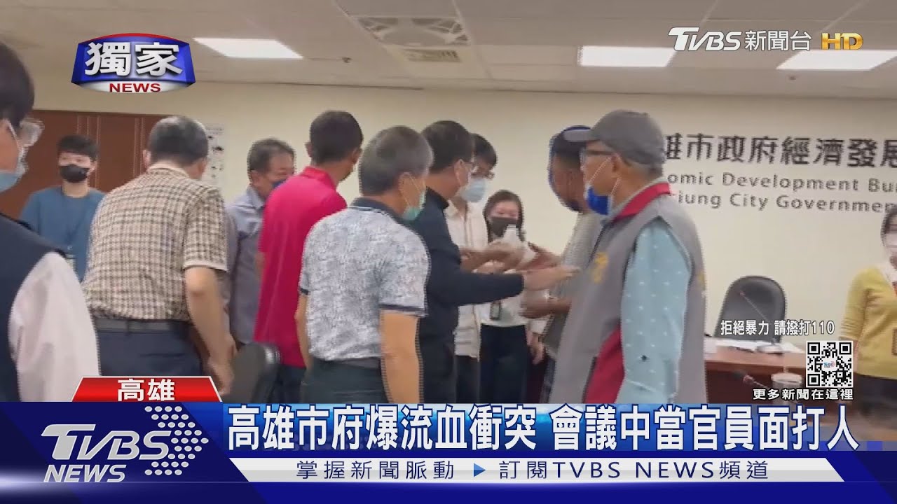 嚇人!高雄市府爆出流血衝突 商圈理事長開會動口變動手