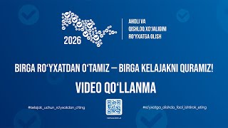 census.stat.uz портали орқали онлайн рўйхатдан ўтиш бўйича видео қўлланма.