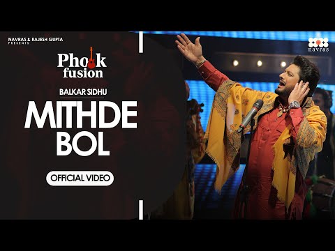 Mithde Bol