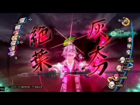 閃の軌跡3 Trails of Cold Steel III - All Endgame Bosses - Nightmare, No Damage