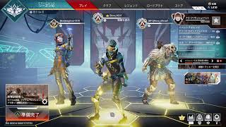 エイペックスレジェンズ　のんびりカジュアル　初見さんも常連さんも歓迎！！