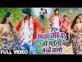 Pradeep Pandey Chintu और Khushboo Raj का पहला धोबी गीत Video पीछ