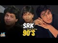 Shah Rukh Khan Mashup Visual Galaxy SRK Mashup Bollywood Lofi 90s SRK Mashup