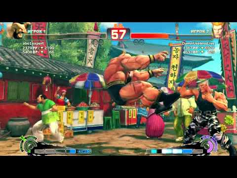 SSF4 AE abo [Zangief] vs DamnUselessLive [Guile]