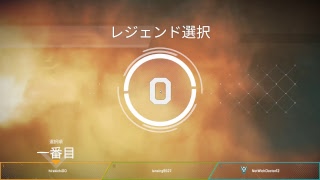 【Apex Legends】Apexやめられないンゴ
