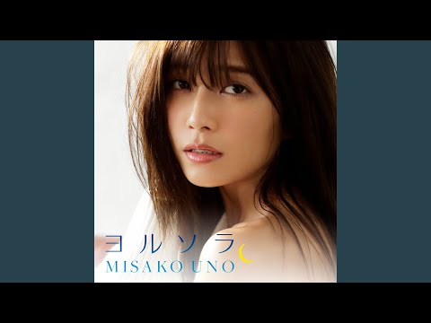 Video thumbnail for ヨルソラ (Yoru Sora)