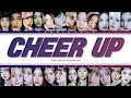 [MAMA 2022] IVE, KEP1ER, NMIXX, LE SSERAFIM, NEWJEANS - 'Cheer Up' Lyrics (Color Coded Lyrics)