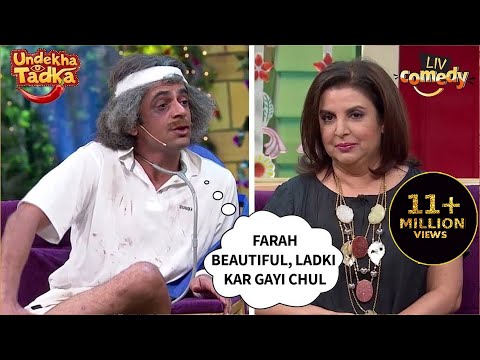 गुलाटी ने किया सान्या और फराह से फ़्लर्ट | The Kapil Sharma Show | Undekha Tadka | Comedy Videos