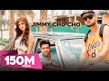 Jimmy Choo Choo Guri Official Video Ft Ikka Jaani B Praak Arvindr Khaira GeetMP3