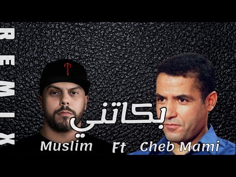Muslim Ft. Cheb Mami _bakatni_بكاتني remix rai rap 2023(by MUSTA)