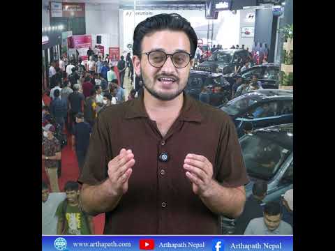 नाडा अटो शोमा स्काईवेल बीई ११ सार्वजनिक, मूल्य कति?#ArthaPath