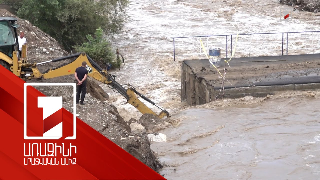 Խաշթառակում նոր, ճարտարապետական ժամանակակից լուծումներով կամուրջ կկառուցվի