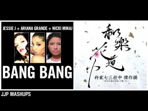 Bang Bang Sakura (Japanese Instrumental Mashup) | Jessie J, Ariana Grande, Nicki Minaj, 杵家七三社中