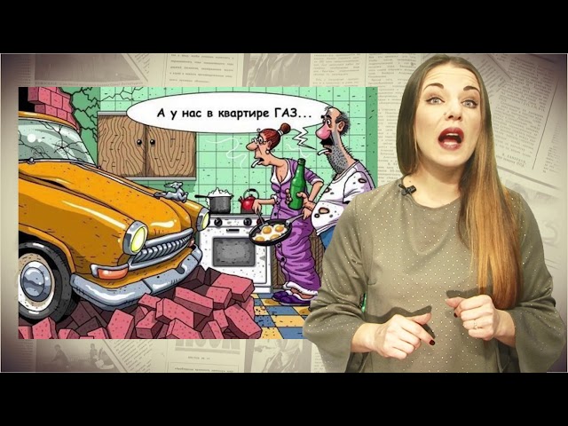 Ну и денек, 2 ноября