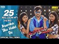 Jhumka Tike Haleide Official Video Prem Kumar Ashutosh Diptirekha Anubhav