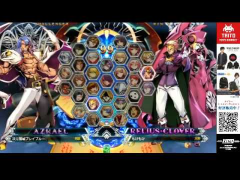 BBCF 7/29/2016 Taito Akihabara Hey - Mokemoke (RE) VS ZEL (TG)/Uma No Hone (AZ)