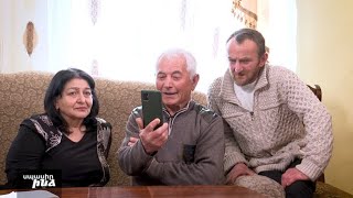 Սպասիր ինձ 05.06.2023