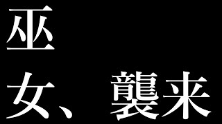 【ゆっくり】ちょっとした報告です