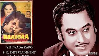 rare - yeh wada karo - kishore-asha - haadsaa - YouTube