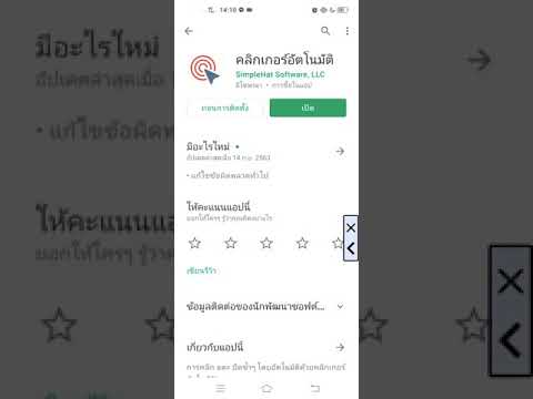 coin masterโปร