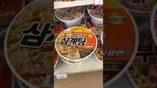 🇯🇵日本のセブンイレブン、韓国の未発売のカップ麺発売‼️